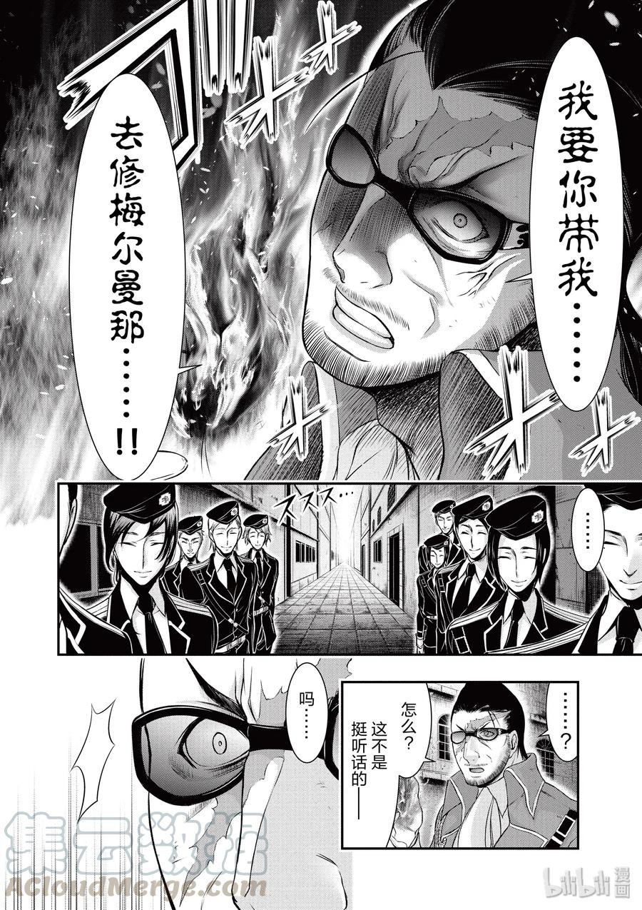 39 再会1