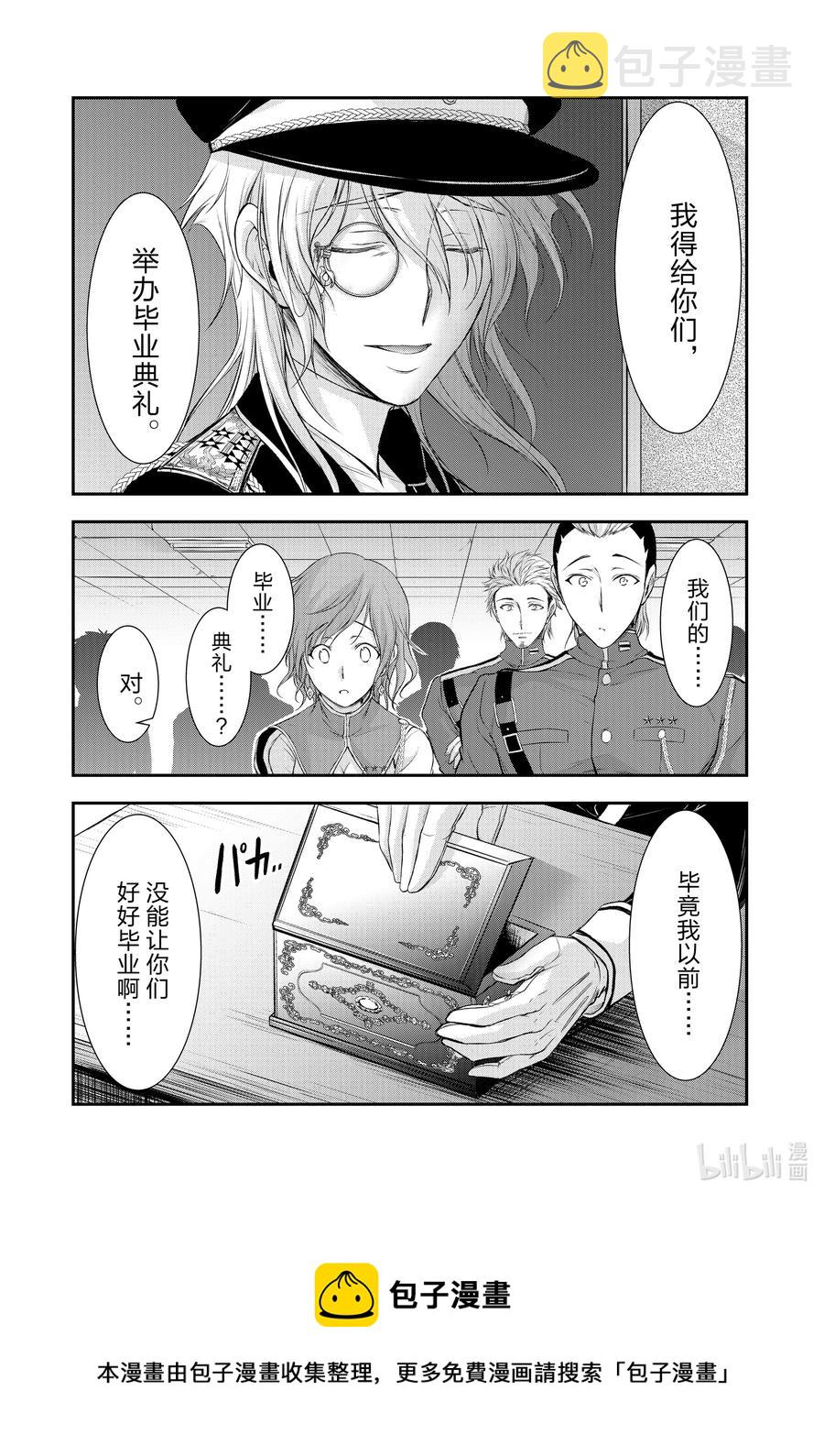 79 毕业典礼0