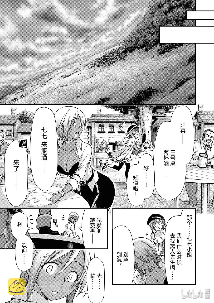 3 没办法 毕竟是制服呀0