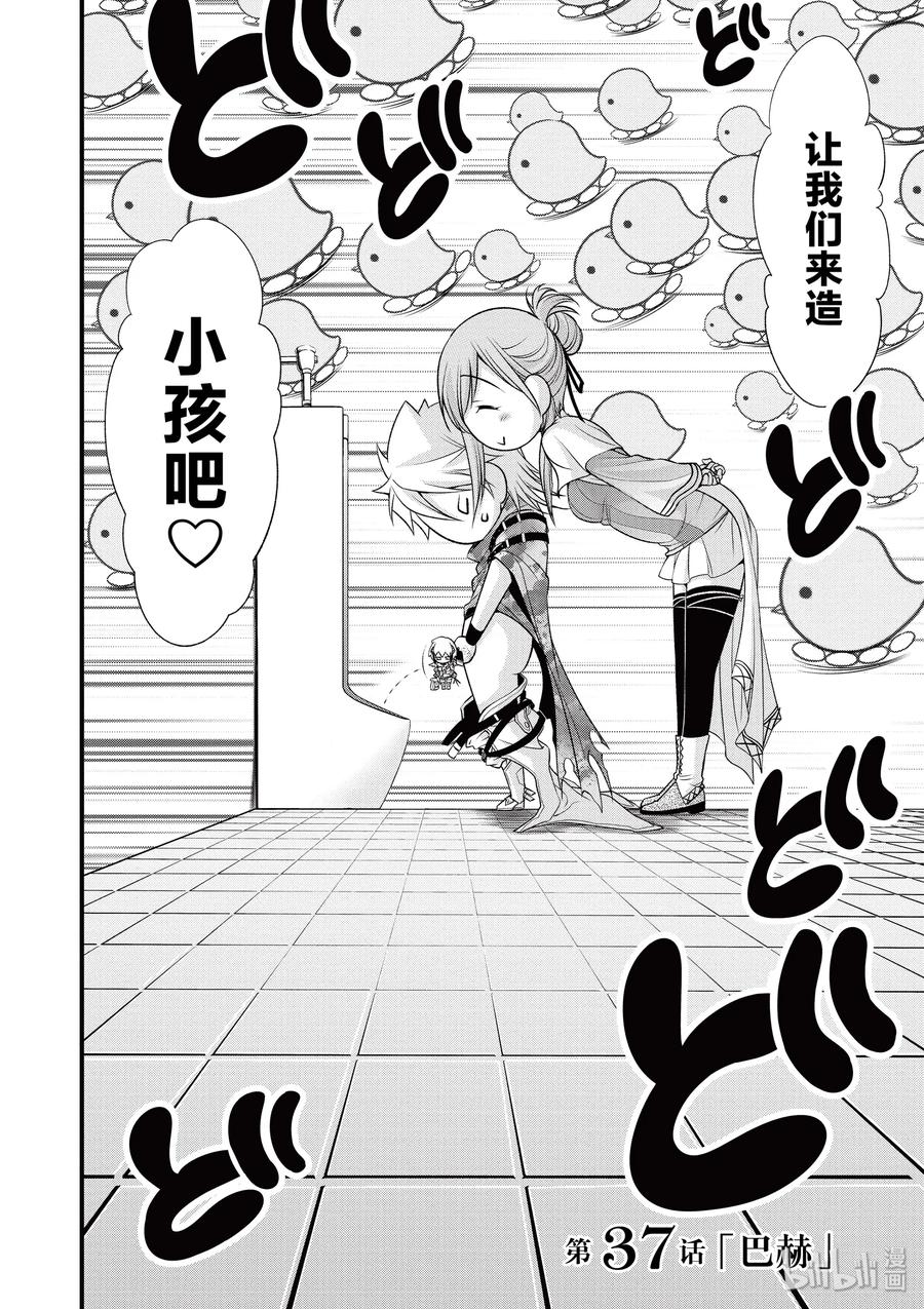 37 巴赫1
