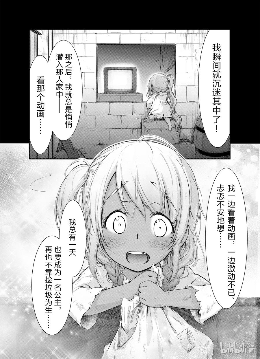56 弱点4