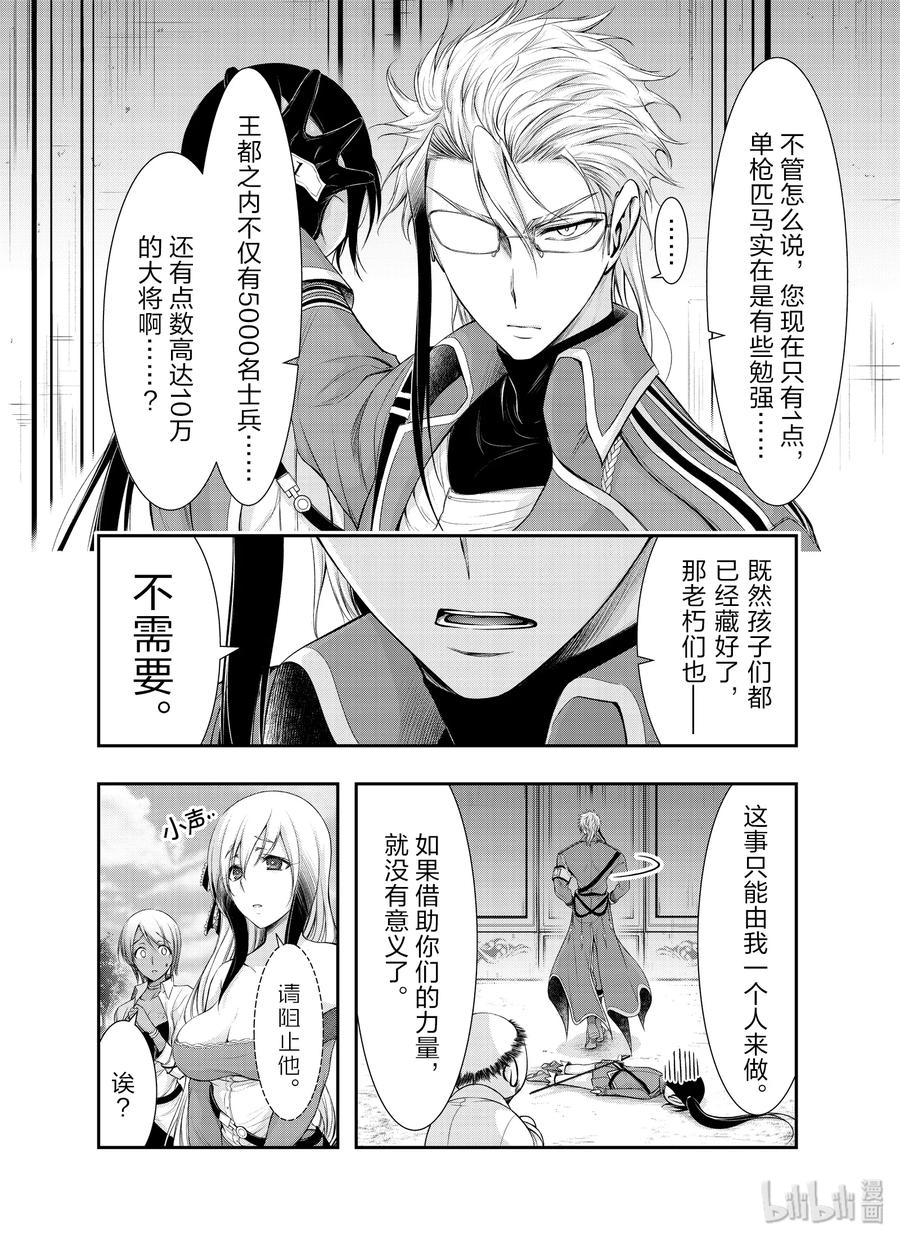 56 弱点0