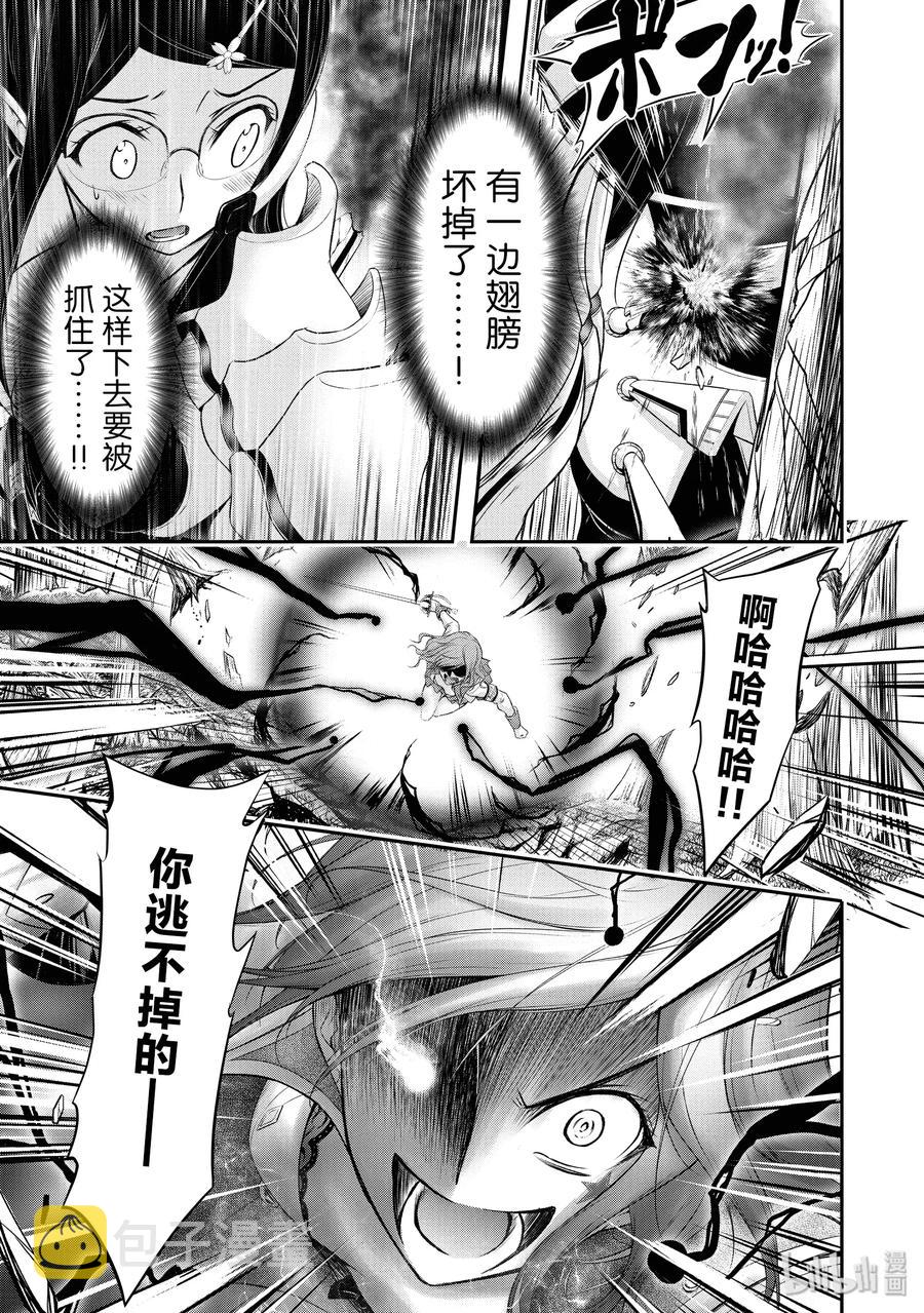 51 迎击2