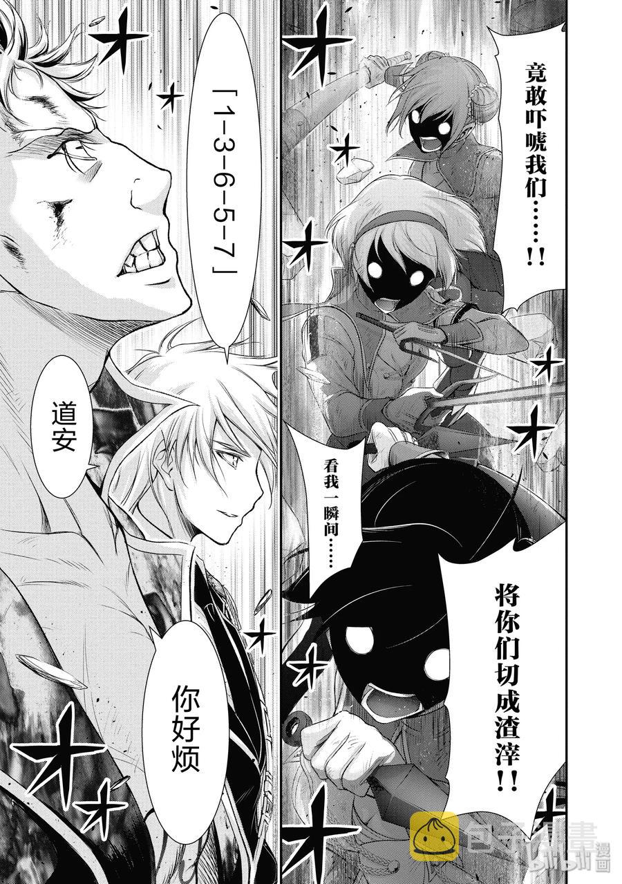 53 后悔4