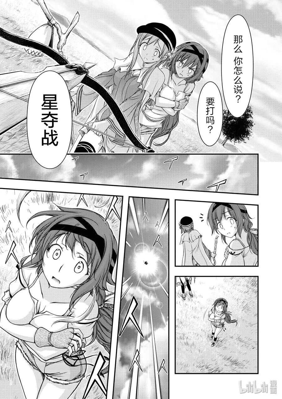 6 第六感4