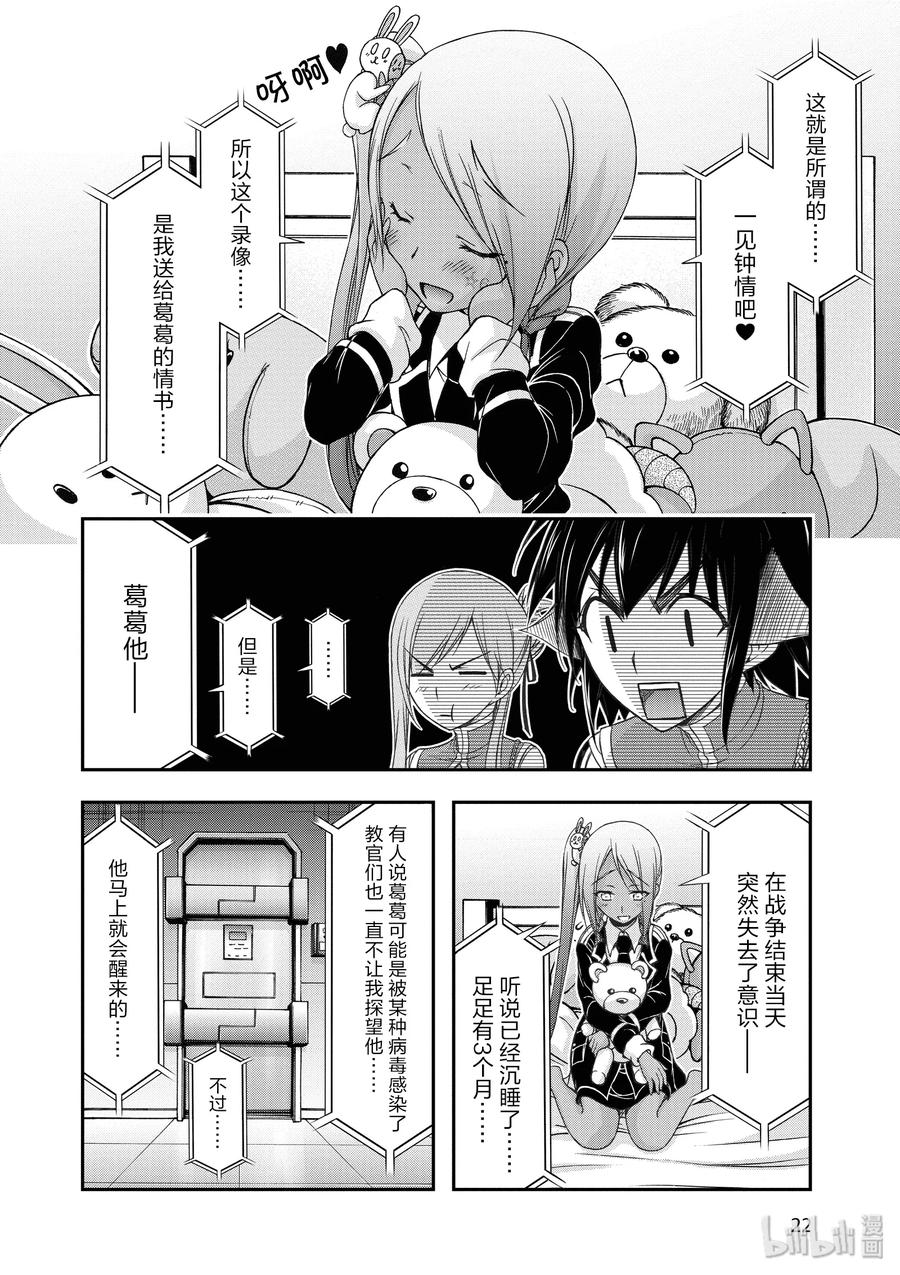 20 情书2
