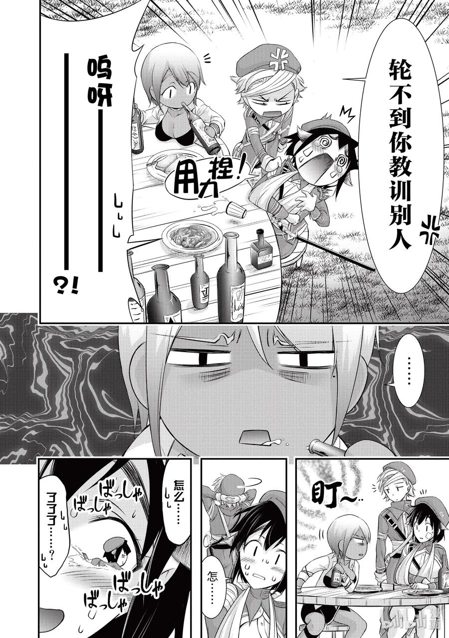 54 孤独3