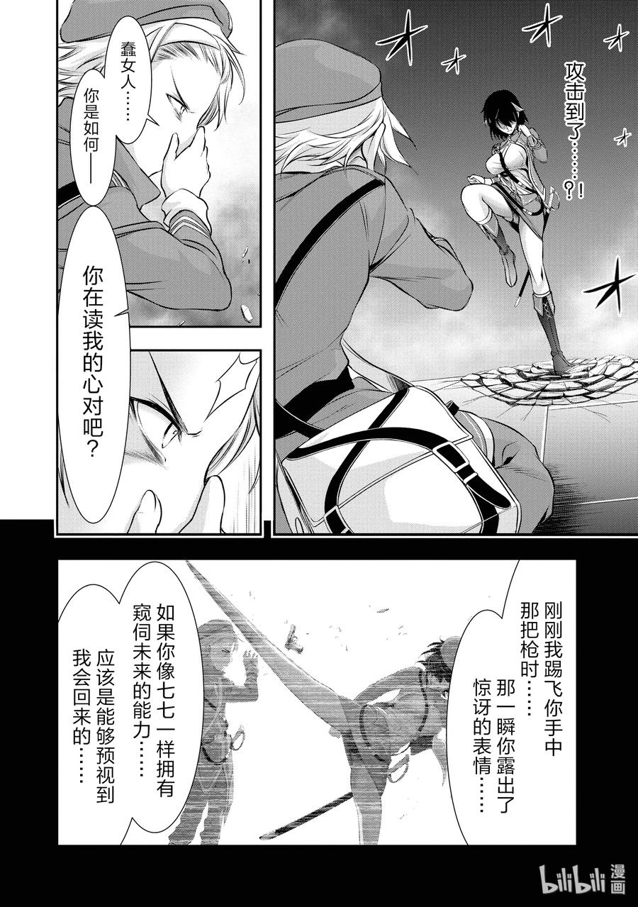48 玩具0