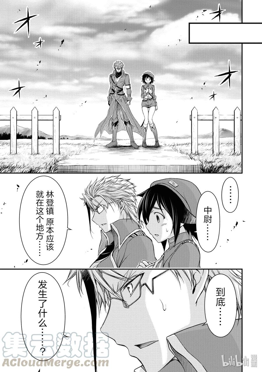 6 第六感2