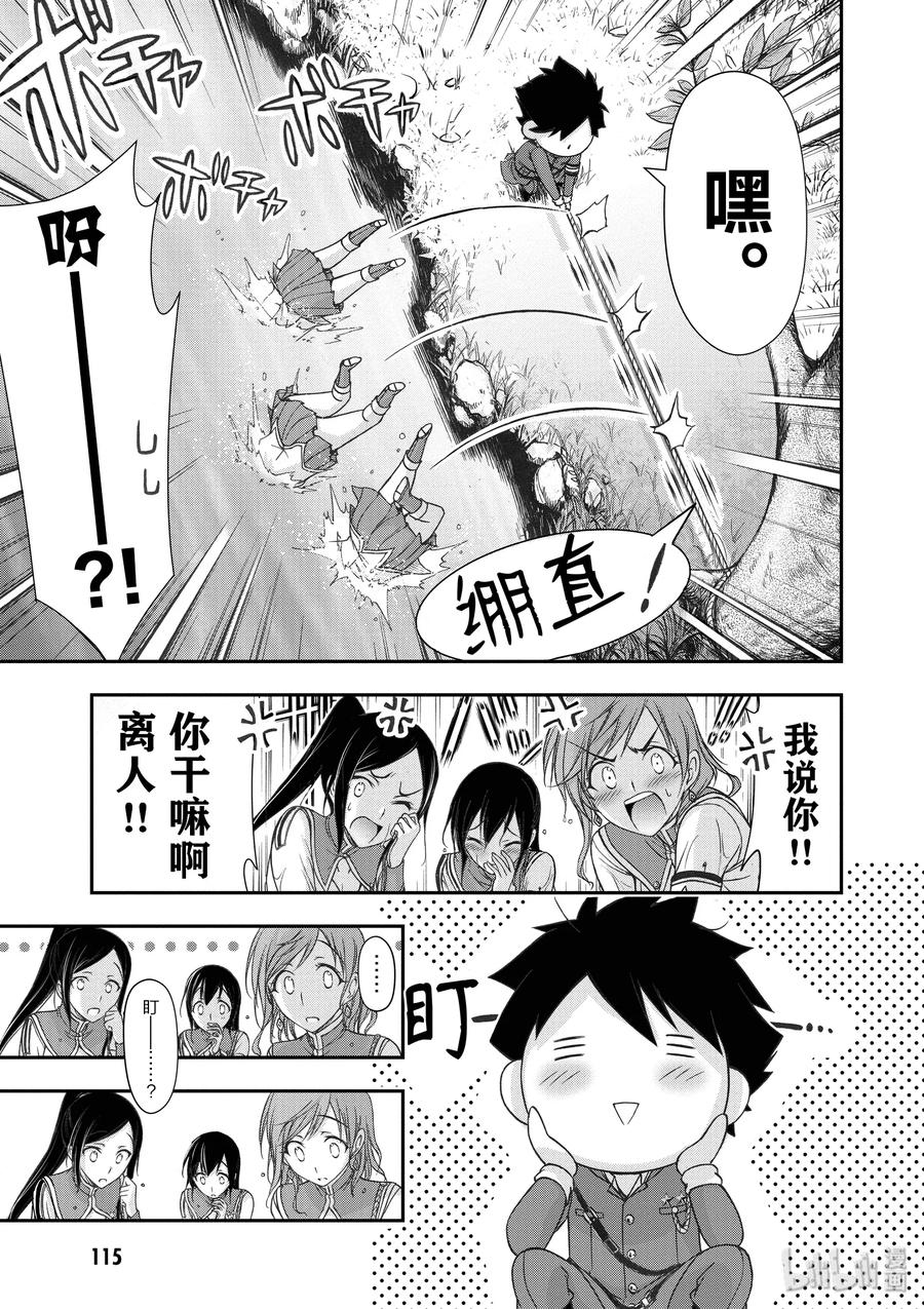 18 越过山丘去郊游0