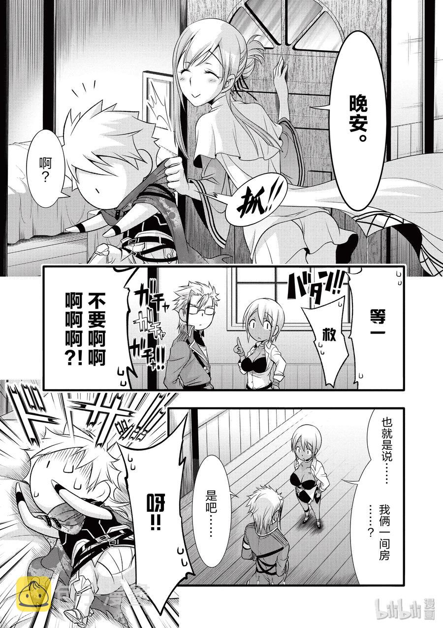 37 巴赫2