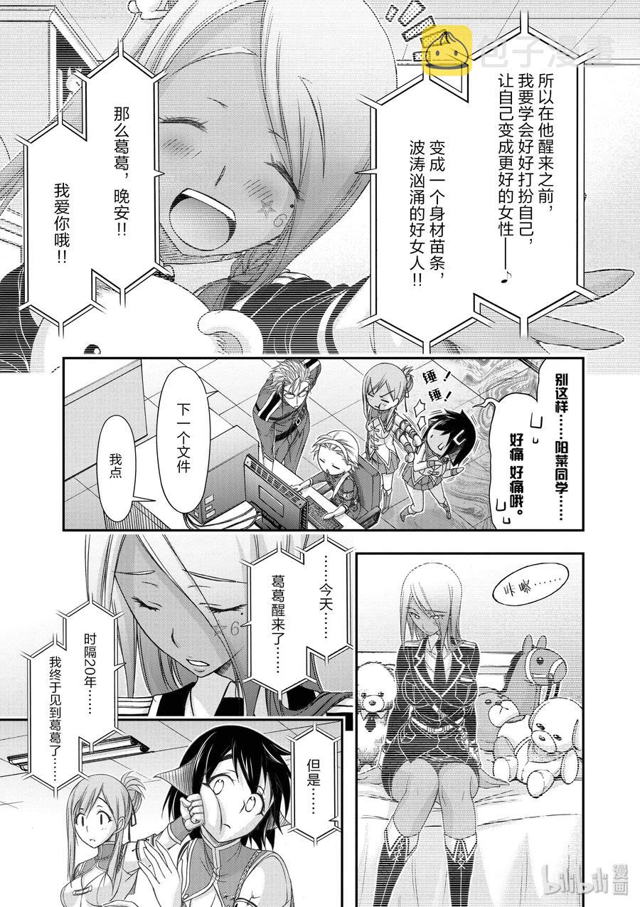 20 情书3