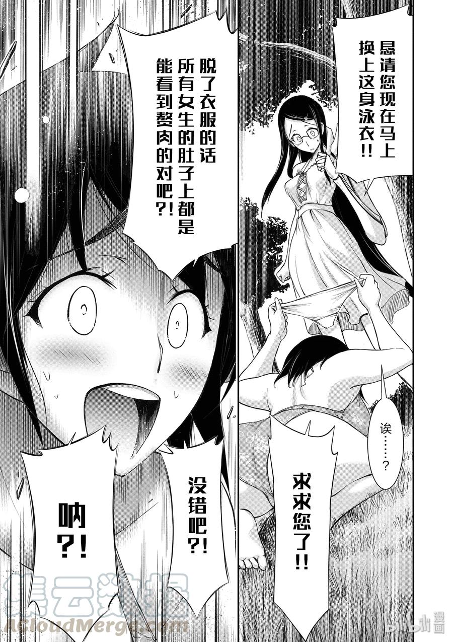 29 雨①0