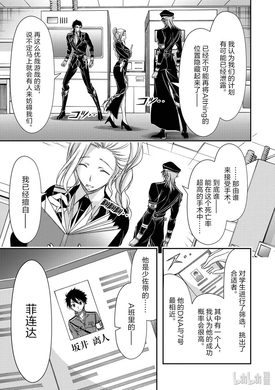 22 齿轮转动的声音0