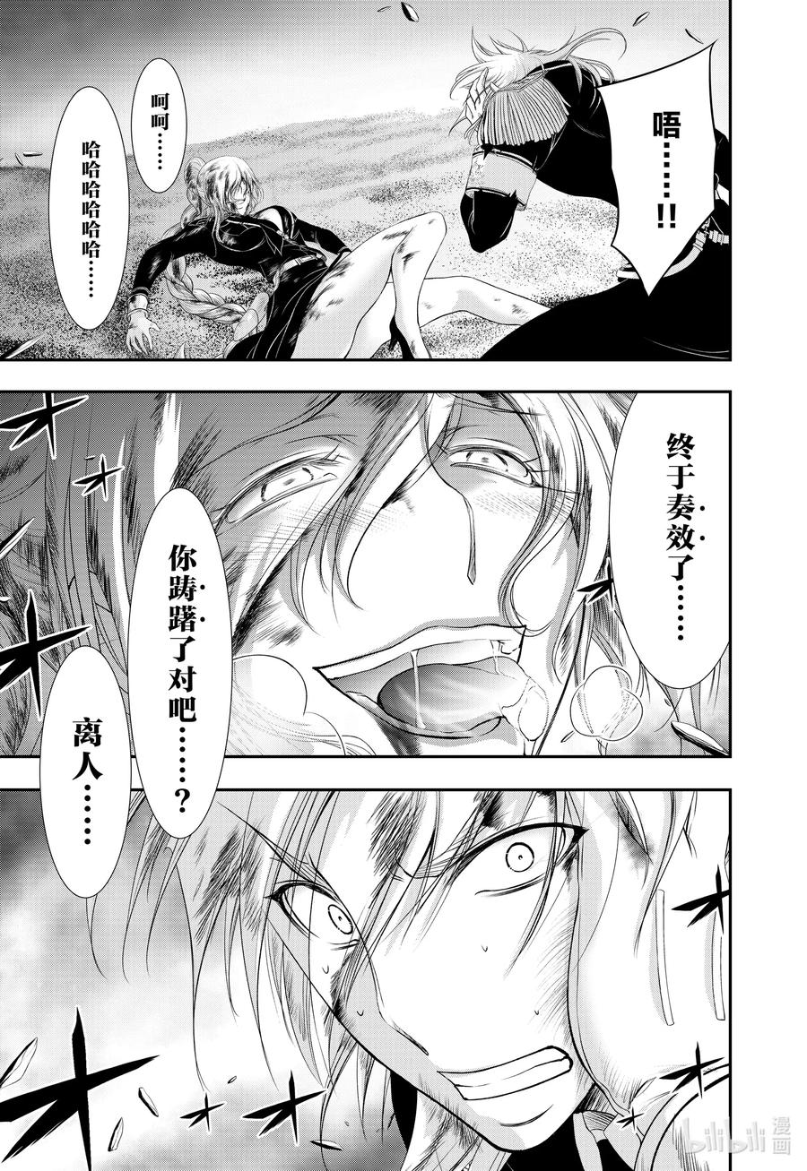 73 踌躇4