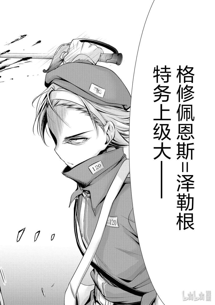 46 方法1