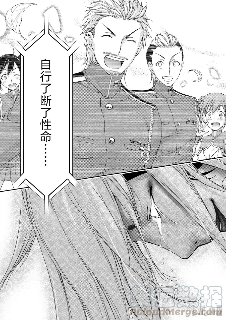 27 被选中的子民2