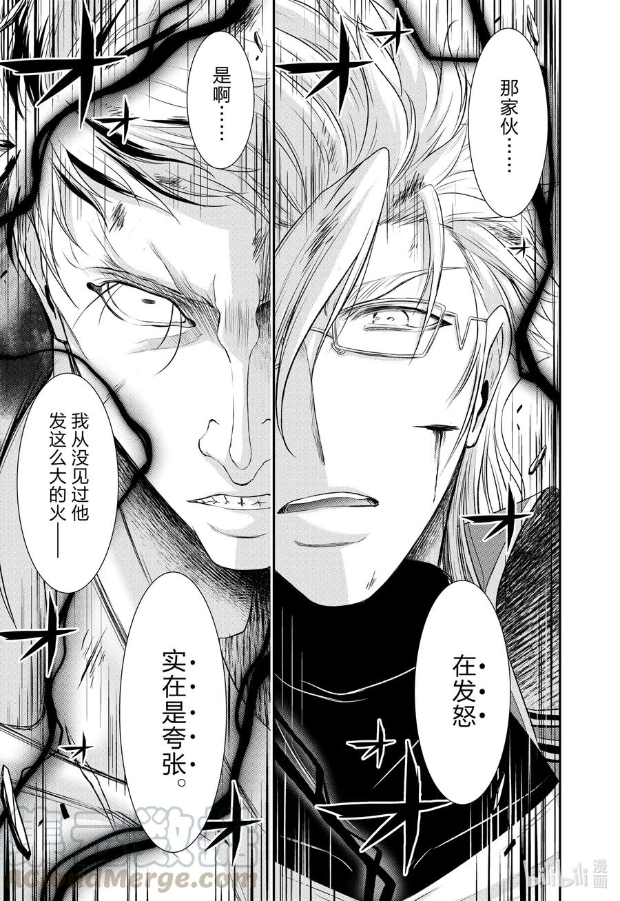 70 放过她吧4