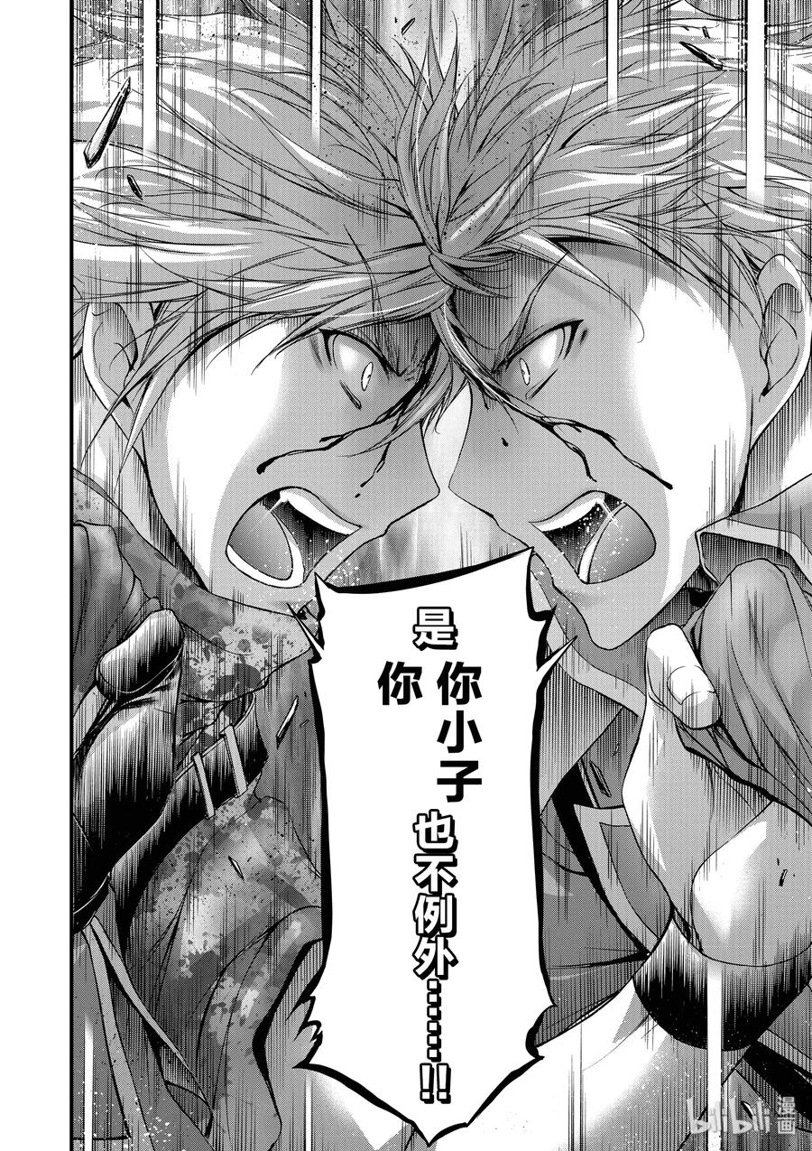 30 雨②3