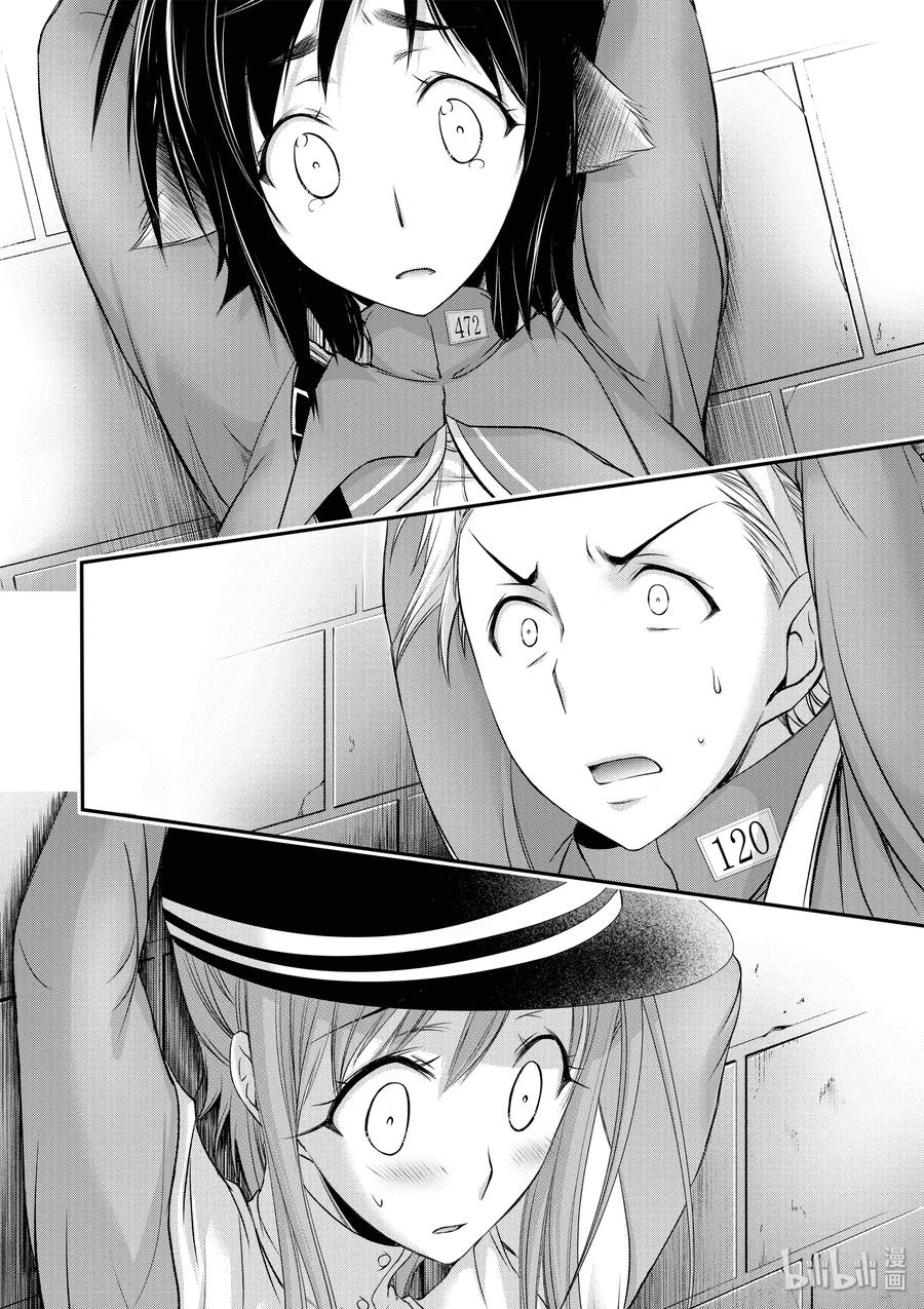 32 考试4