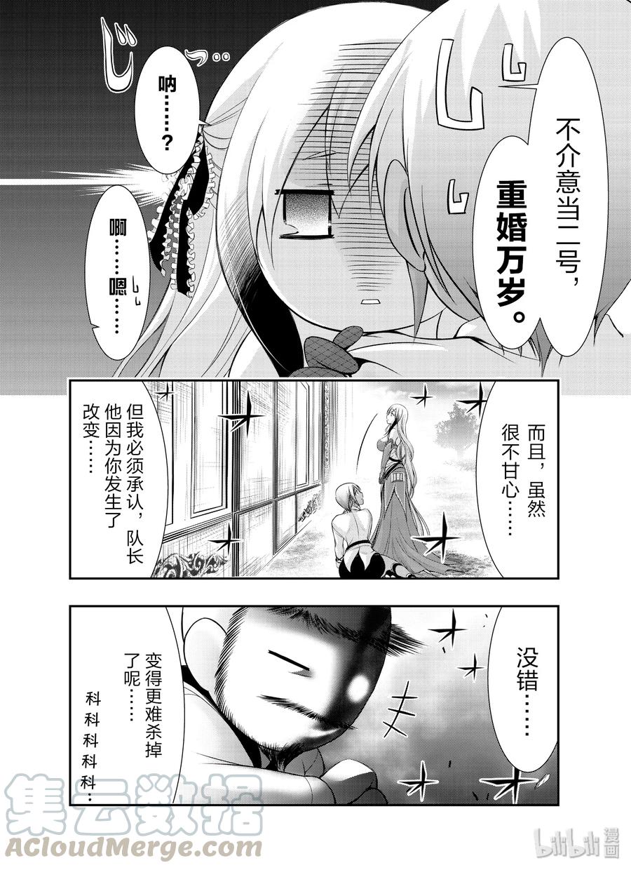 56 弱点2