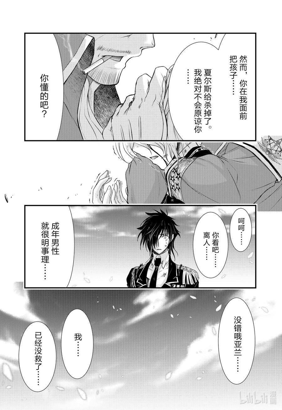 78 救赎之法2