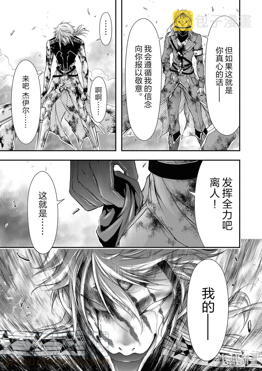 11 真本事0