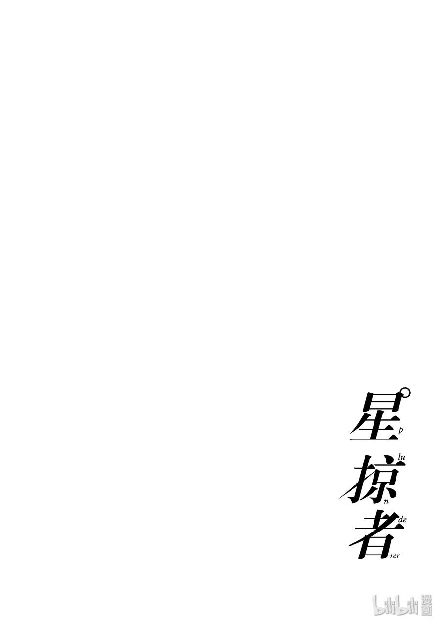 5 不要道歉、向她道歉1