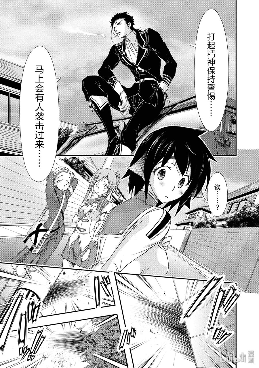 21 败露4