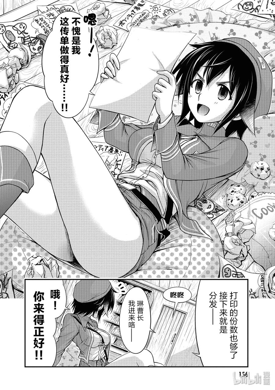 3 没办法 毕竟是制服呀1