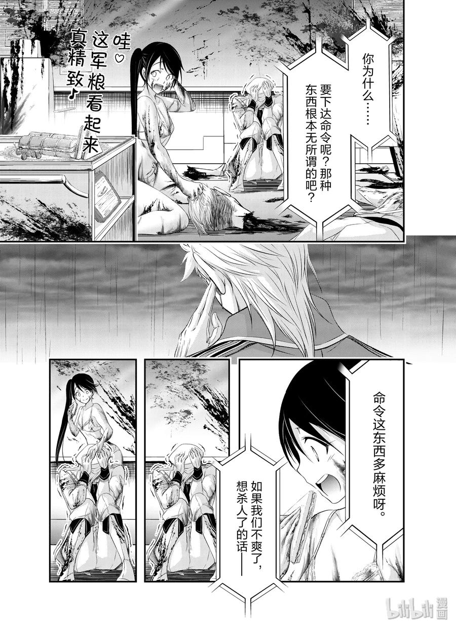 63 恶4