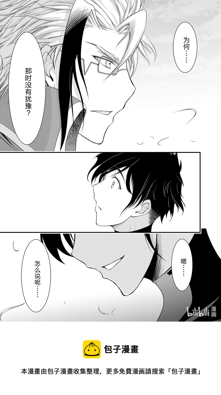 82 幸福和平的无聊世界0