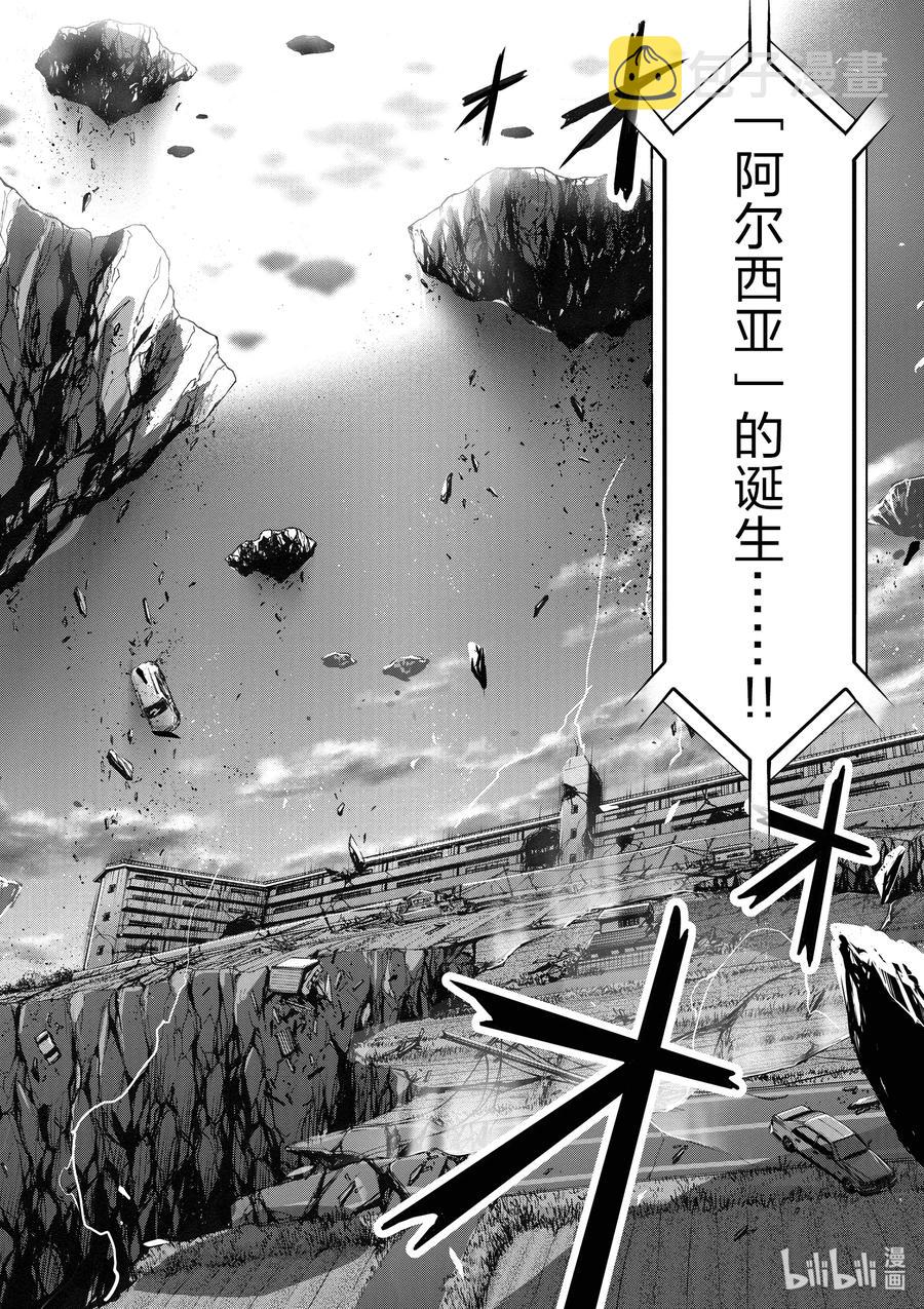 27 被选中的子民3