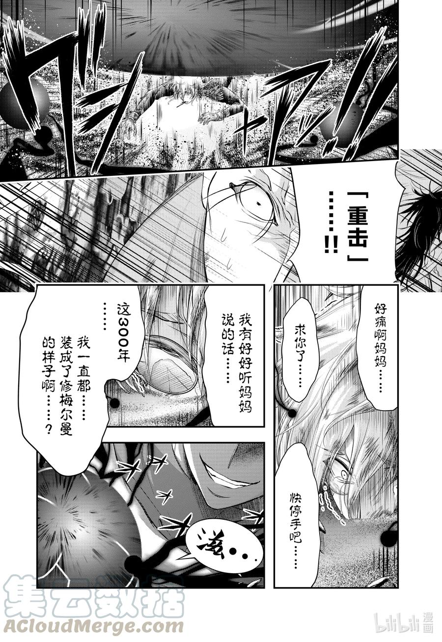 71 通信4