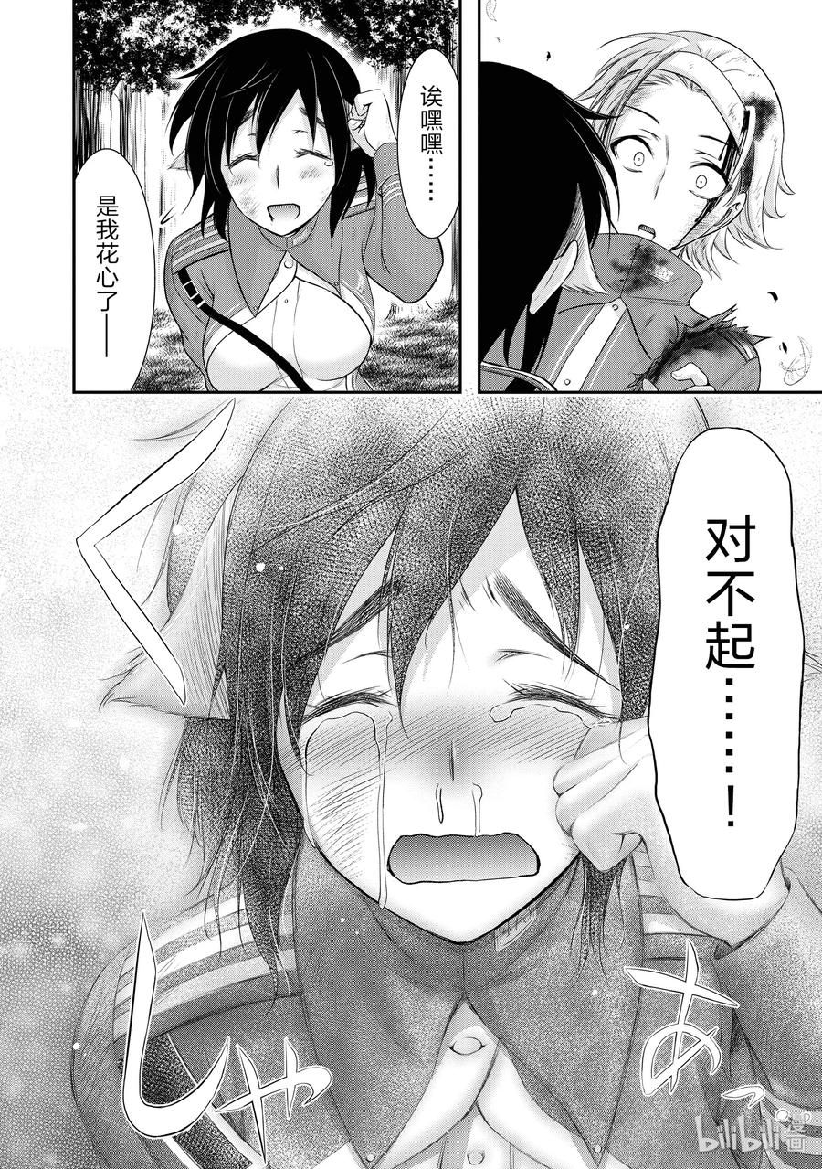 50 只有她3