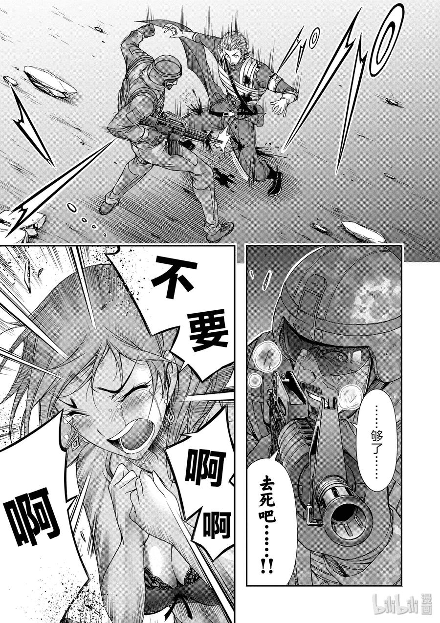 24 骑士3