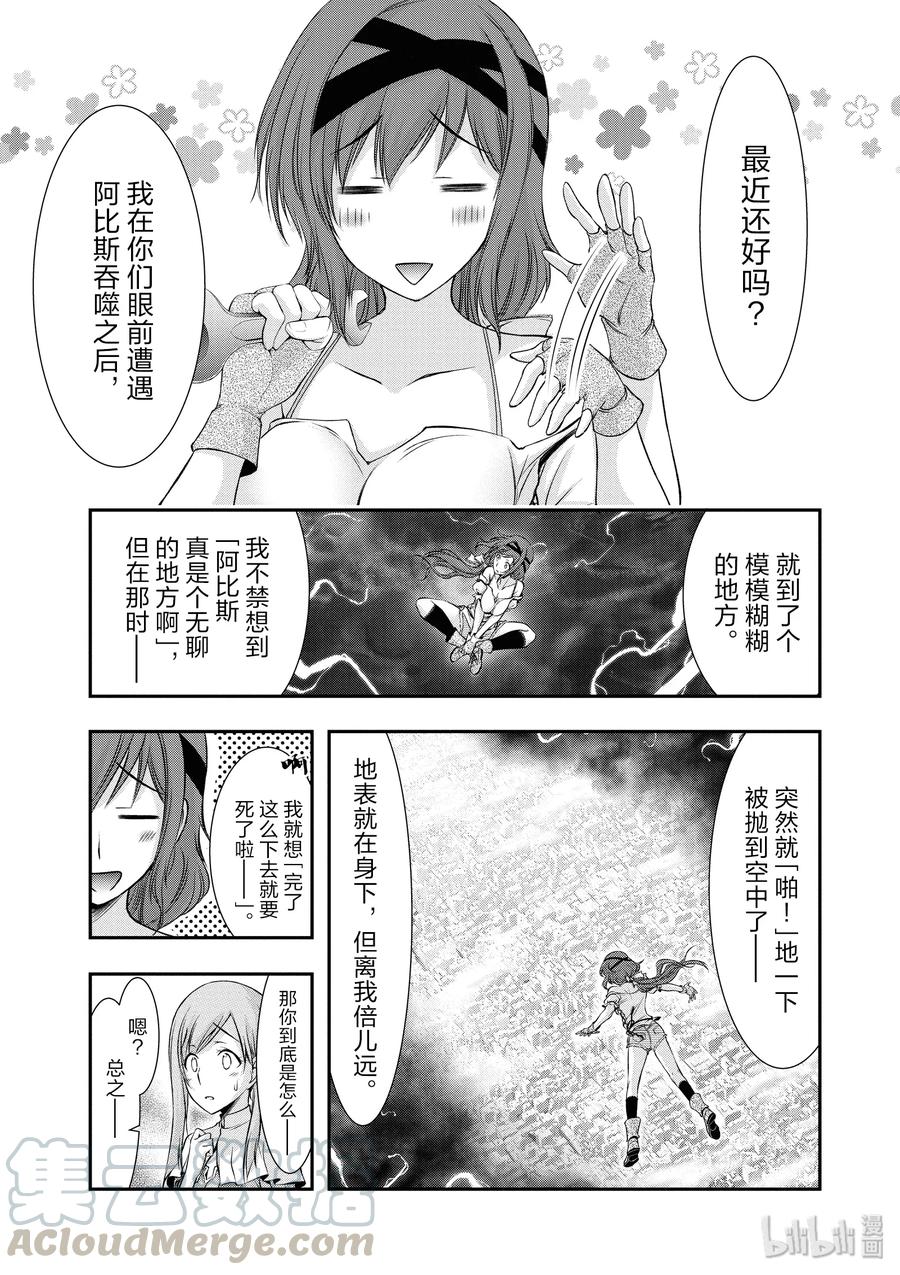 42 召开议会4