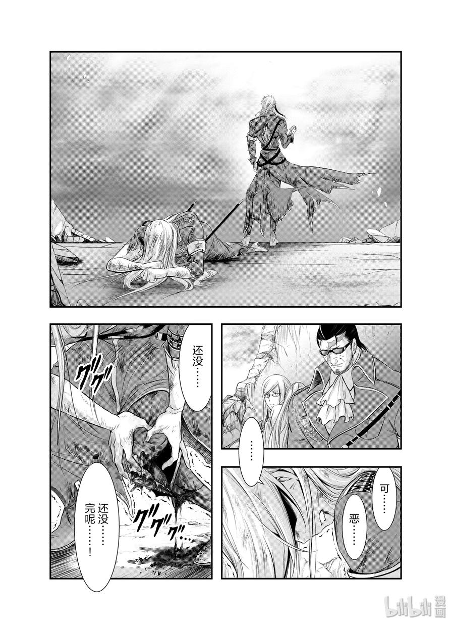60 如风一般3