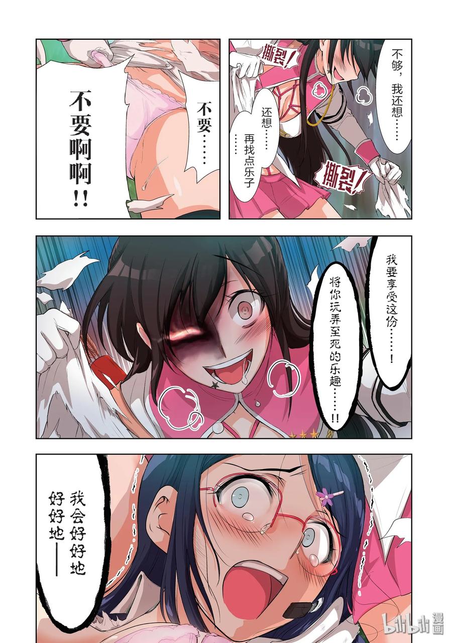 52 天使1