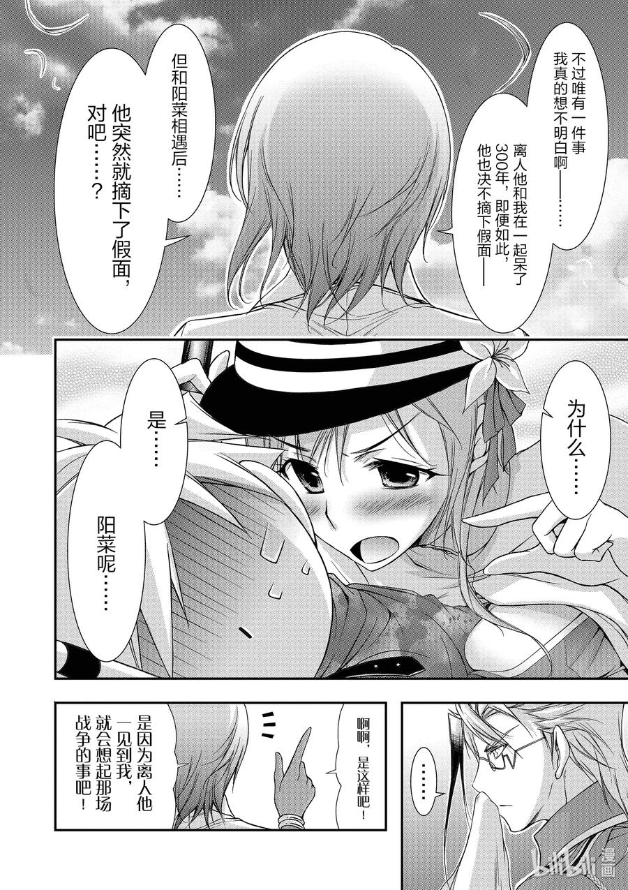 28 见异思迁2