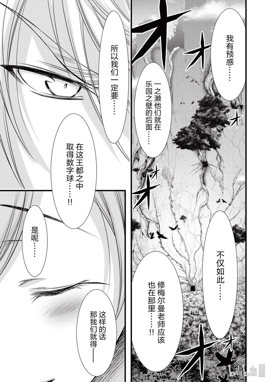 37 巴赫0
