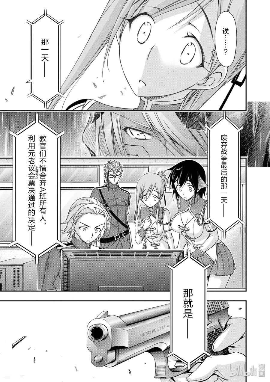 20 情书3