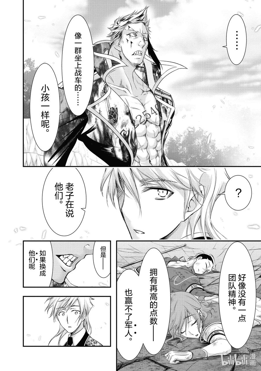 53 后悔1