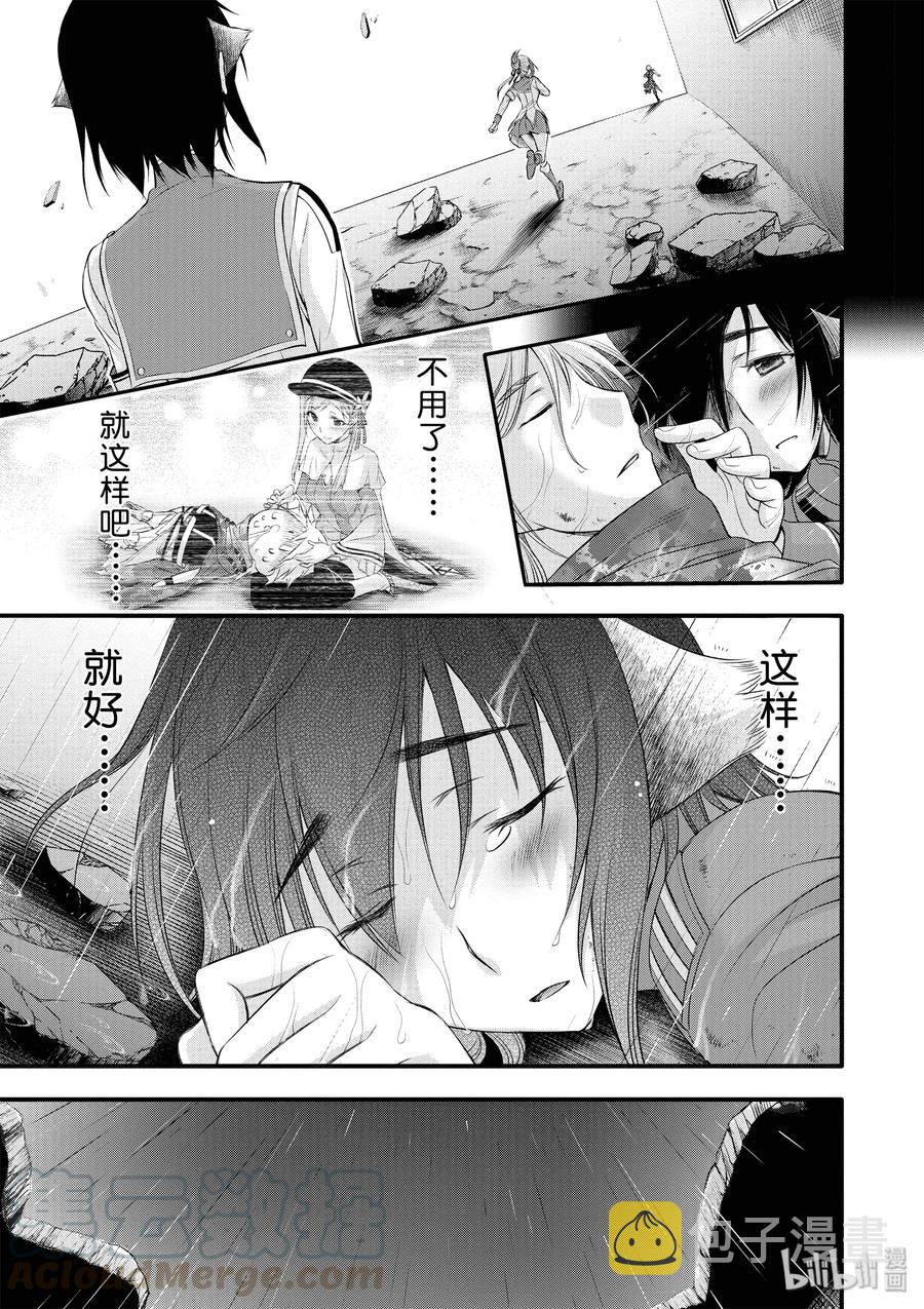 33 英雄①2
