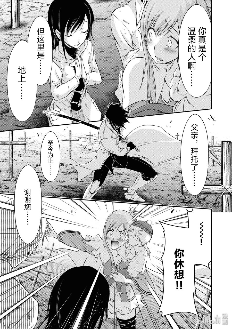 41 我的点数是4