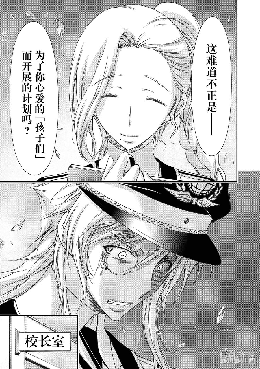 22 齿轮转动的声音4