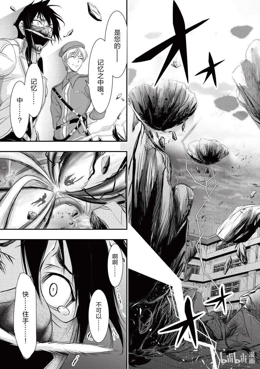 54 孤独2
