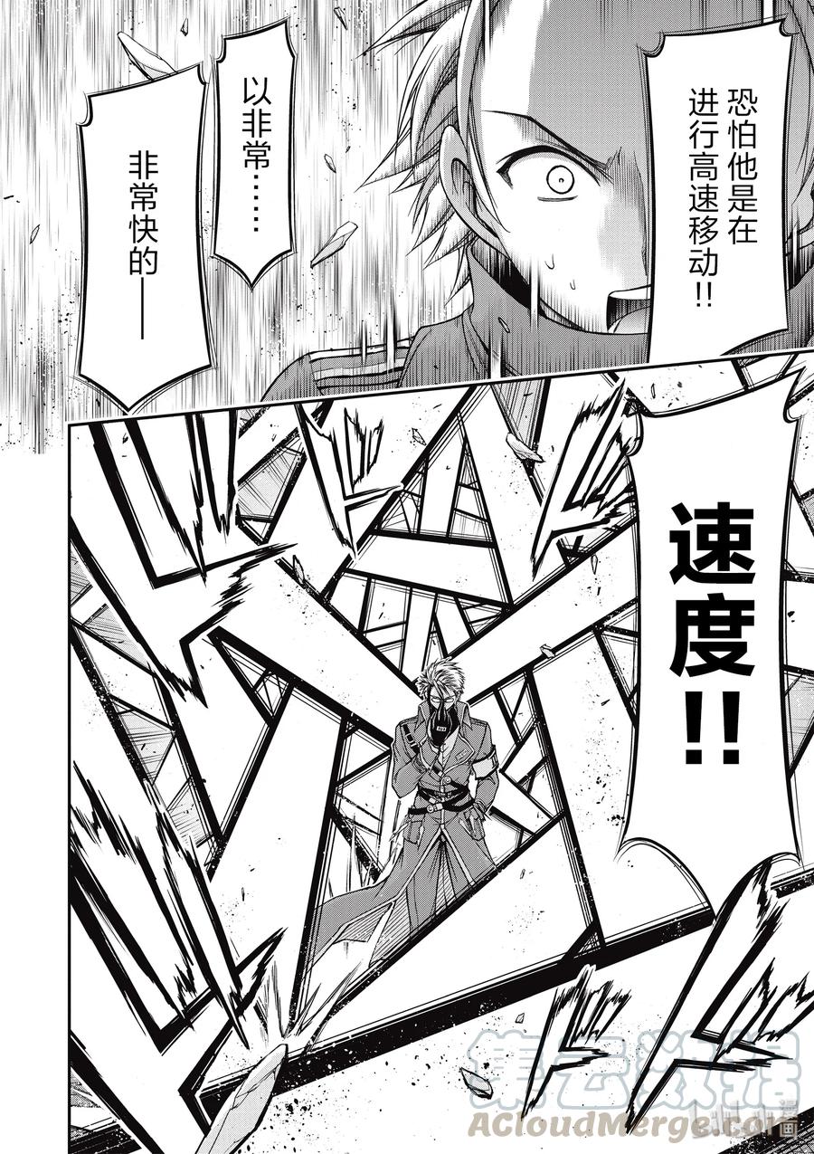 4 非法持有者2