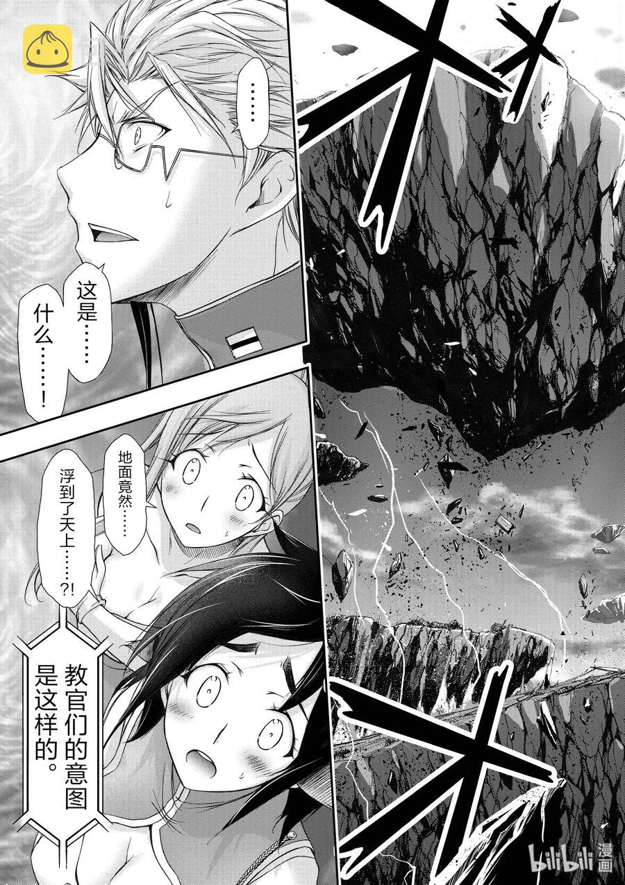 27 被选中的子民4