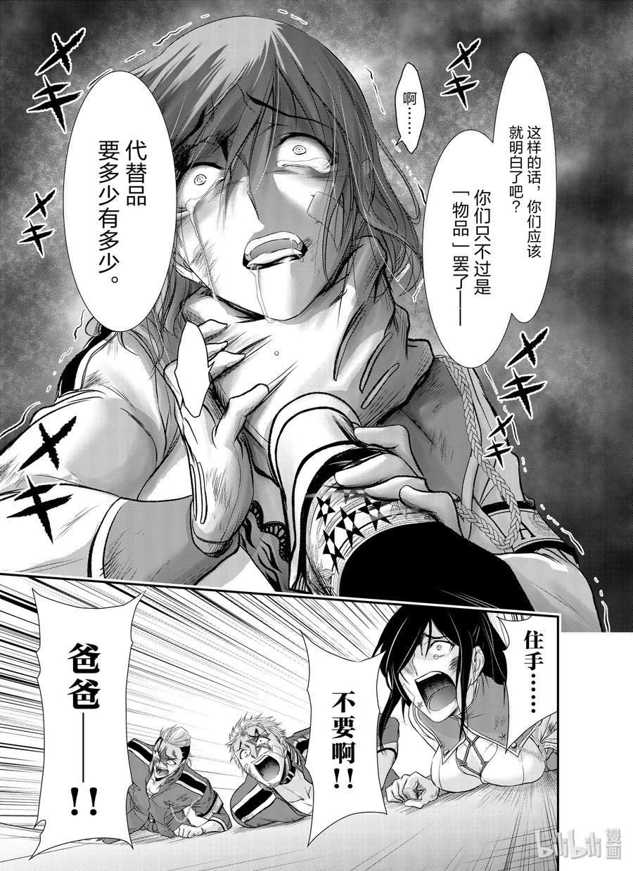 62 杀意0
